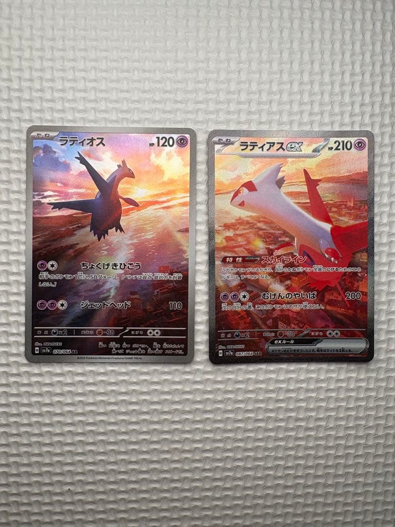 被*中様 ラティアスex SAR 087/064 ラティオス　AR 070/06