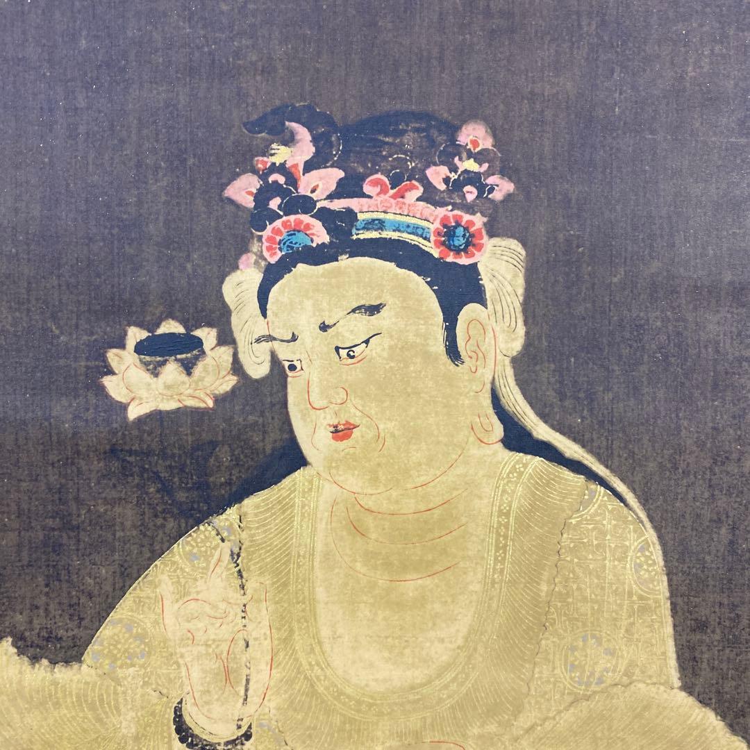 美品 掛け軸 国宝 伝船中湧現観音像 解説付き 仏教美術 空海 印刷