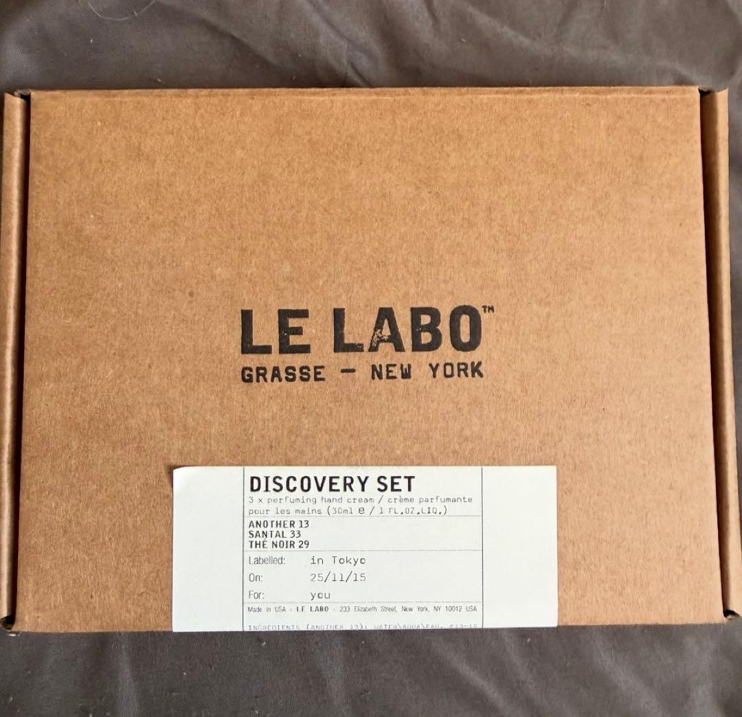 たけじ様専用LE LABO ハンドクリームセットWEB限定 完売品 プレゼント