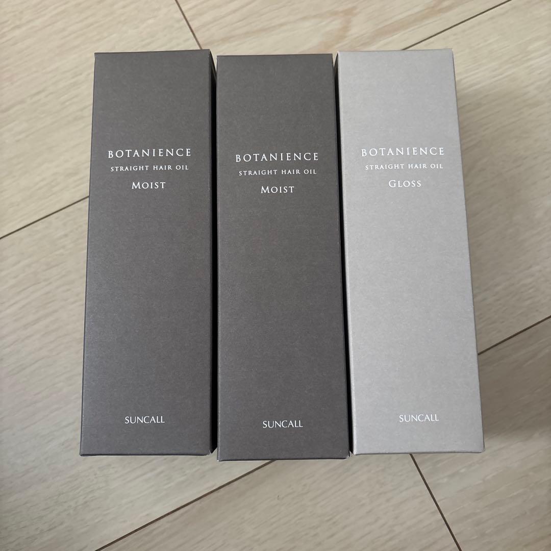 ボタニエンス　ストレート　ヘアオイル　モイスト2本グロス 1本 ボタニエンス ストレートヘアオイル グロス 100ml