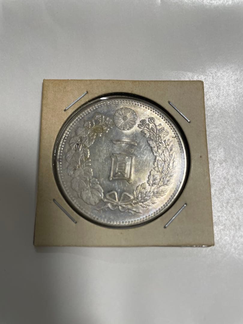 一圓銀貨　日本古銭　明治36年 1円銀貨 一圓銀貨 明治36年 PCGS MS65 完全未使用 銀貨 古銭 大珍品
