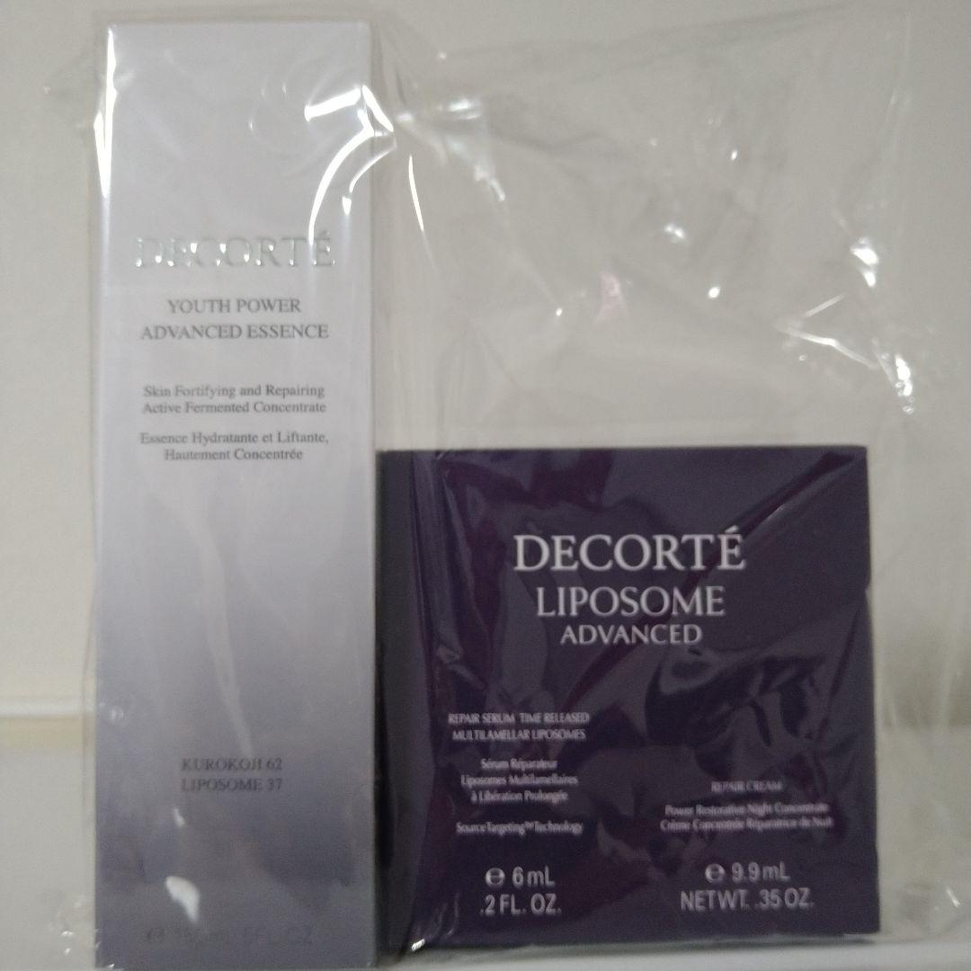 コスメデコルテ ユース パワー エッセンス ローション 150ml