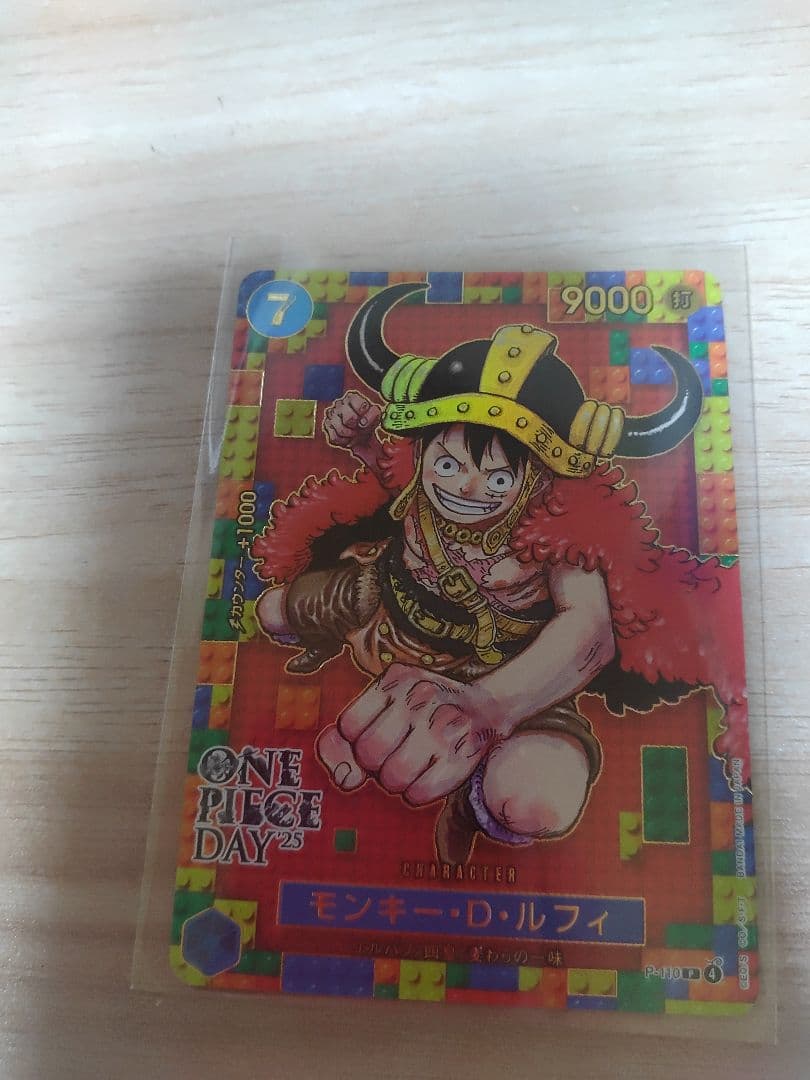 モンキー・D・ルフィ　プロモ　ワンピースデイ