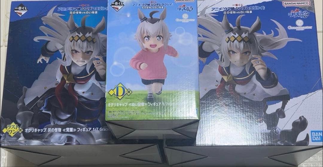 ウマ娘　一番くじ　灰の怪物vs白い稲妻 オグリキャップ　3点 一番くじ アニメ『ウマ娘 シンデレラグレイ』 灰の怪物vs白い稲妻 | 一