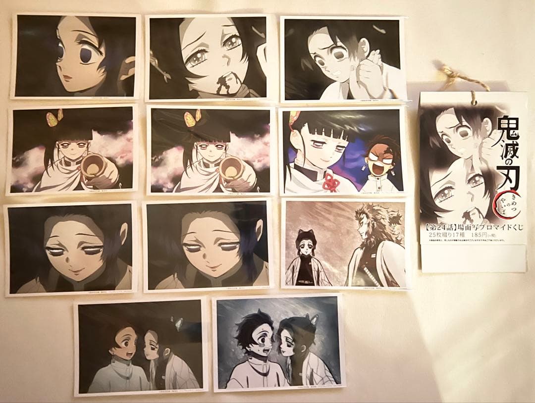 鬼滅の刃　立志編　ブロマイド　11枚セット