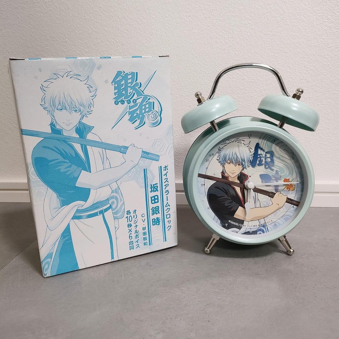 希少 銀魂 坂田銀時 目覚まし時計 ボイスアラームクロック 杉田智和