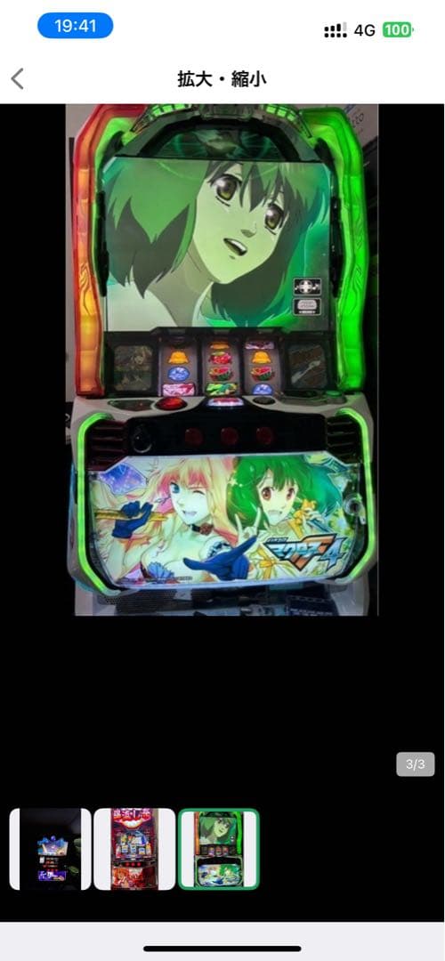 マクロス4、バジ絆天膳 スマスロバジリスク～甲賀忍法帖～絆2天膳BLACK EDITION（バジリスク天