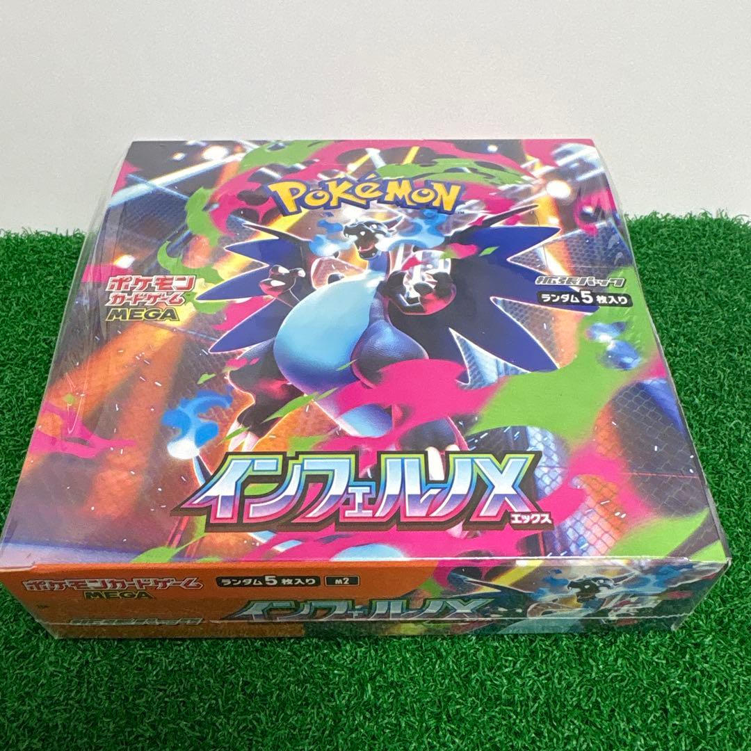 ポケモンカードインフェルノX 1BOX 未開封品　シュリンク付き