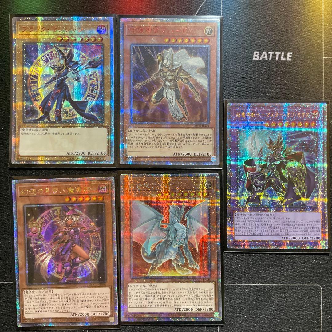 【ハイレア】遊戯王OCG ブラックマジシャンデッキパーツ Amazon.co.jp: ブラックマジシャンデッキ ブラマジデッキ マジマジ