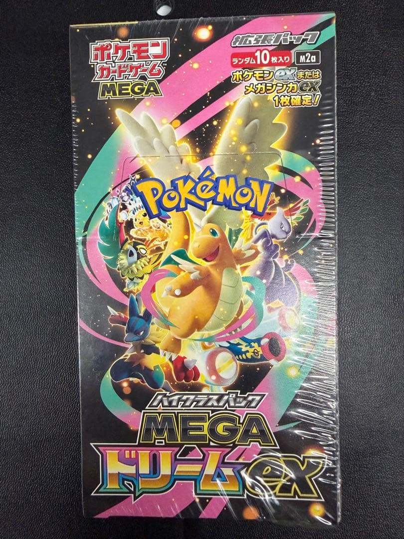 ポケモンカード メガドリームEX 1box シュリンク有り