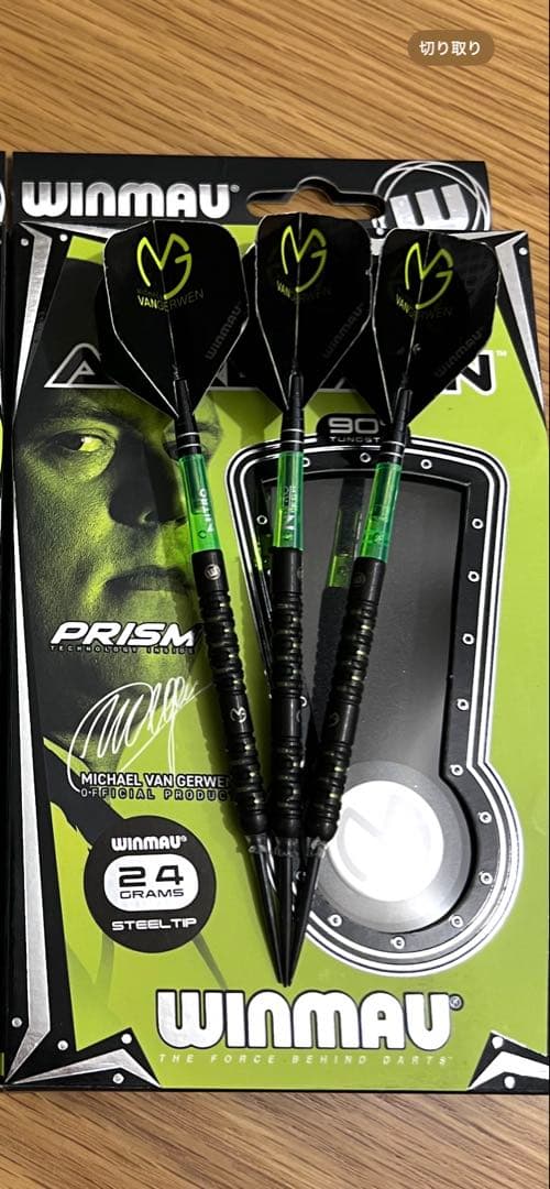 ダーツバレル MVG アドレナリン