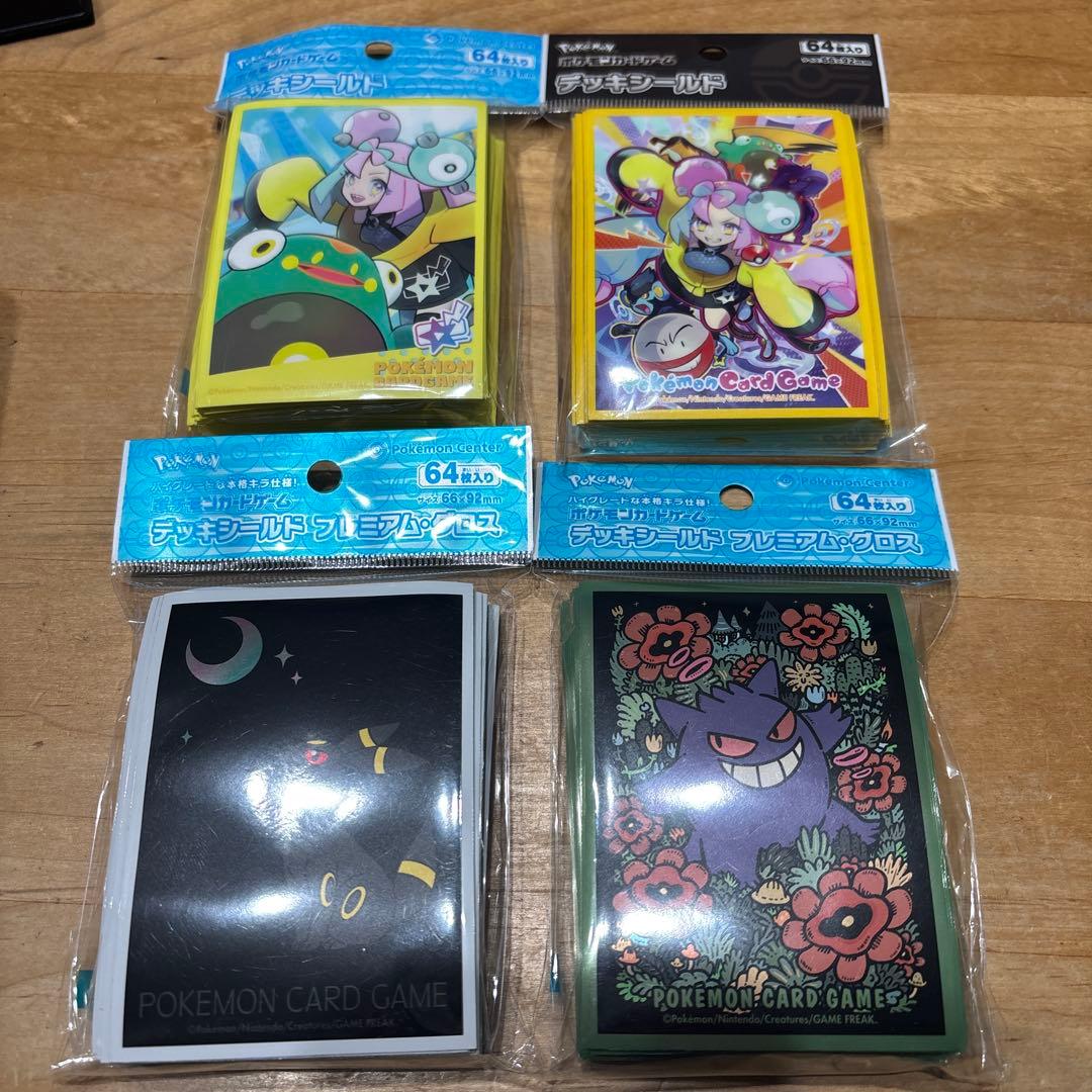 【まとめ売り】デッキシールド4セット　ブラッキーナンジャモゲンガーポケモンカード ポケモンカードゲーム デッキシールド ナンジャモ【パープル