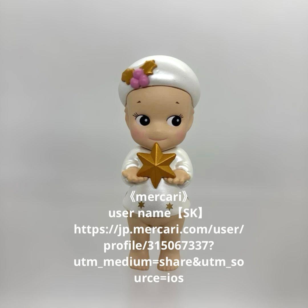 【ソニーエンジェル】クリスマス 2020 シークレット