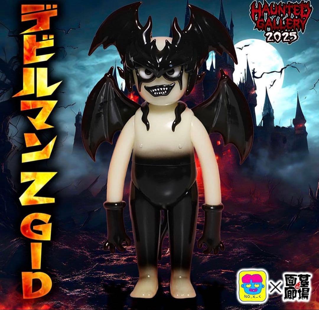 No.517デビルマン Z GID ソフビ 墓場の画廊 10月31日(金)18時より抽選開始】【No.517】デビルマンZ が登場！【No