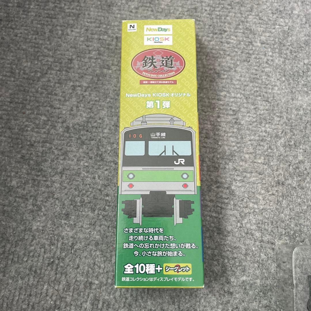 鉄道コレクション NewDays KIOSKオリジナル第1弾 107系