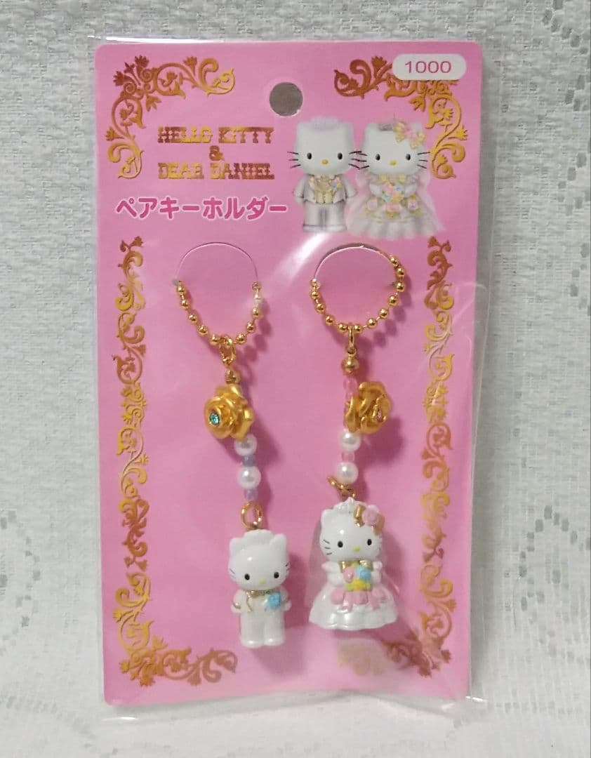 ハローキティ ダニエル ウェディング ペア ストラップ 2001年 激レア 希少 希少レア ハローキティ ダニエル ウェディング ぬいぐるみ キス
