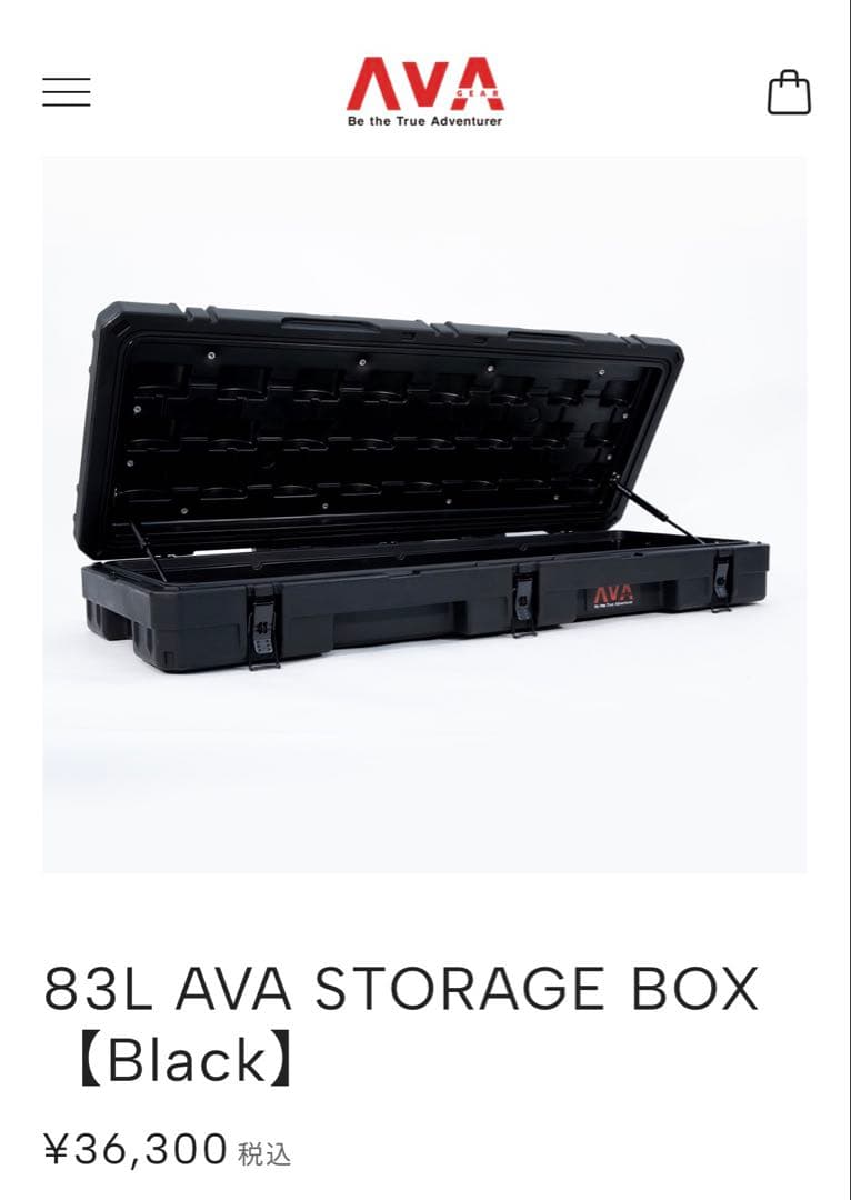 AVA gear ストレージボックス　83L ルーフボックス　ボックスマウント付