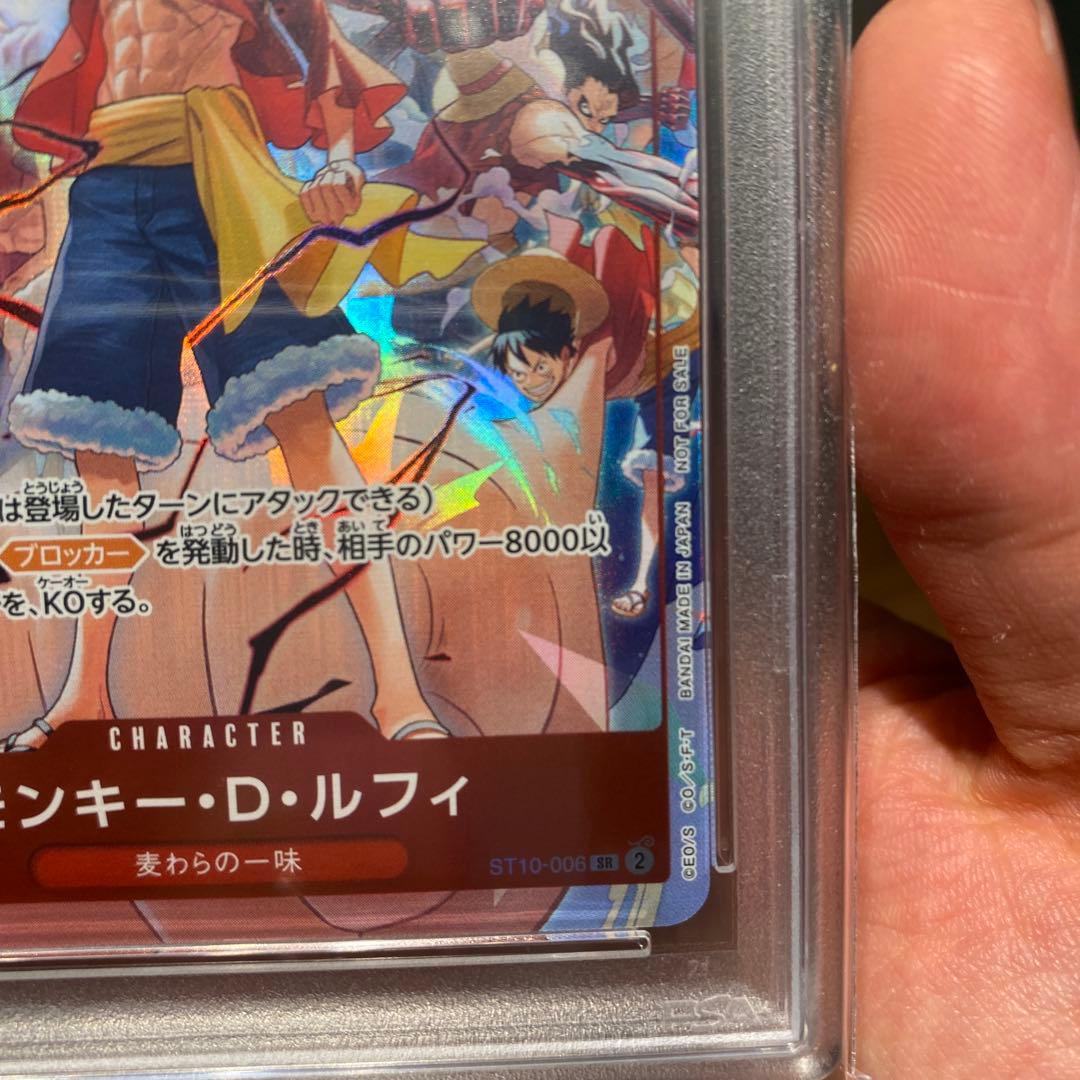 PSA 10モンキー D ルフィ ONE PIECE DAY ST10-006 - メルカリ