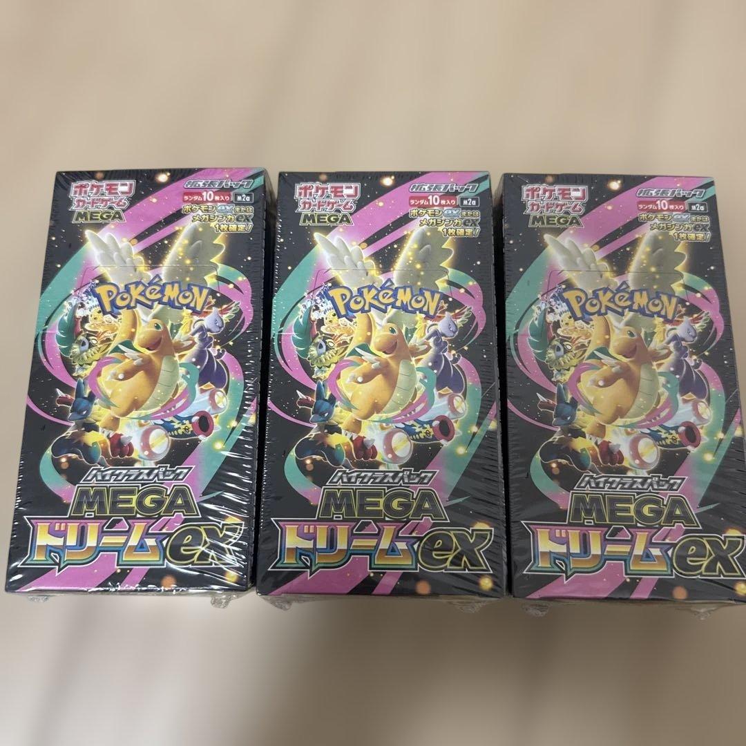 ポケモンカード MEGAドリームEX 3BOX