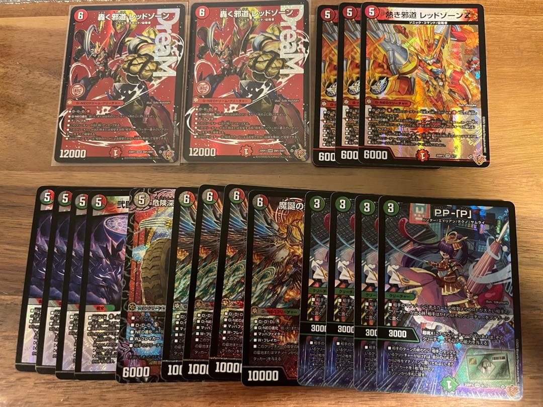 シ*ラ様 デアリバイク パーツ da8f5c86d1d0ffcdd497f90fccc568