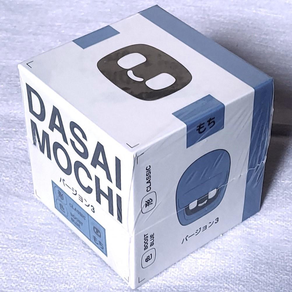 新品 ダサイ もち バージョン3 ブルー 青 DASAI MOCHI モチ