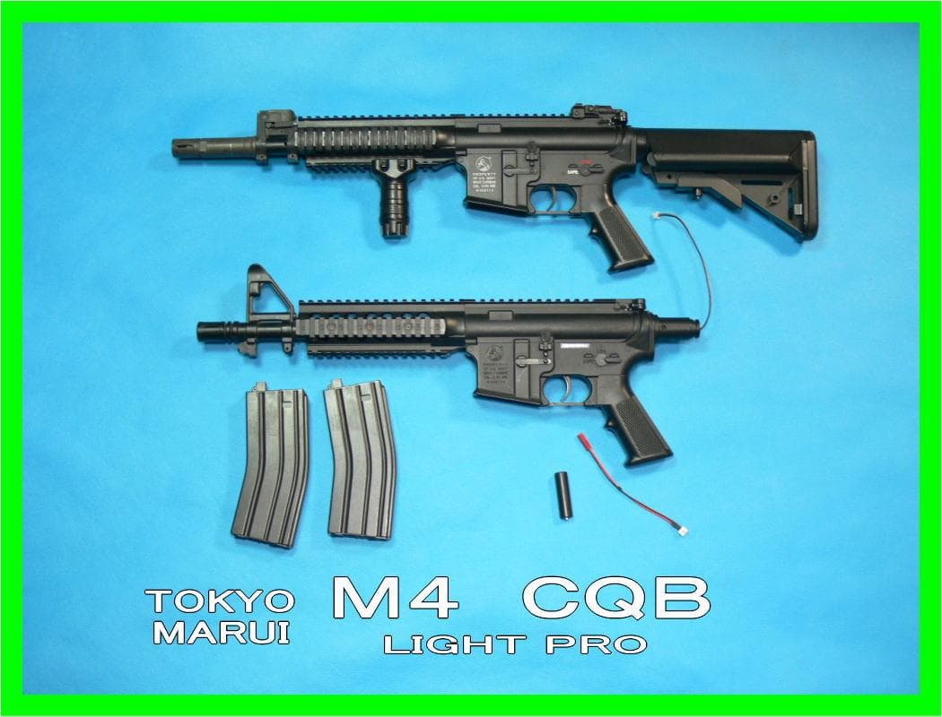 期間限定値引◆東京マルイ M4CQB ライトプロ LIGHT PRO 10禁 TOKYO MARUI（東京マルイ） LIGHT PRO M4 CQB ブラック 10歳以上用