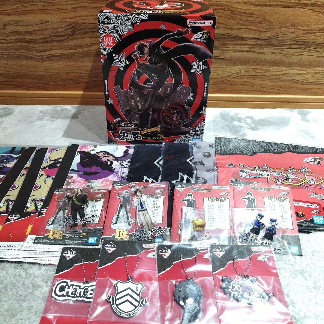 一番くじ　ペルソナ5 ザ•ロイヤル　ラストワン賞　ジョーカー+おまけ付き！