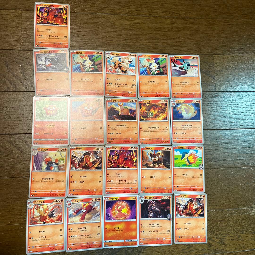 ポケモンカード 21枚セット - メルカリ
