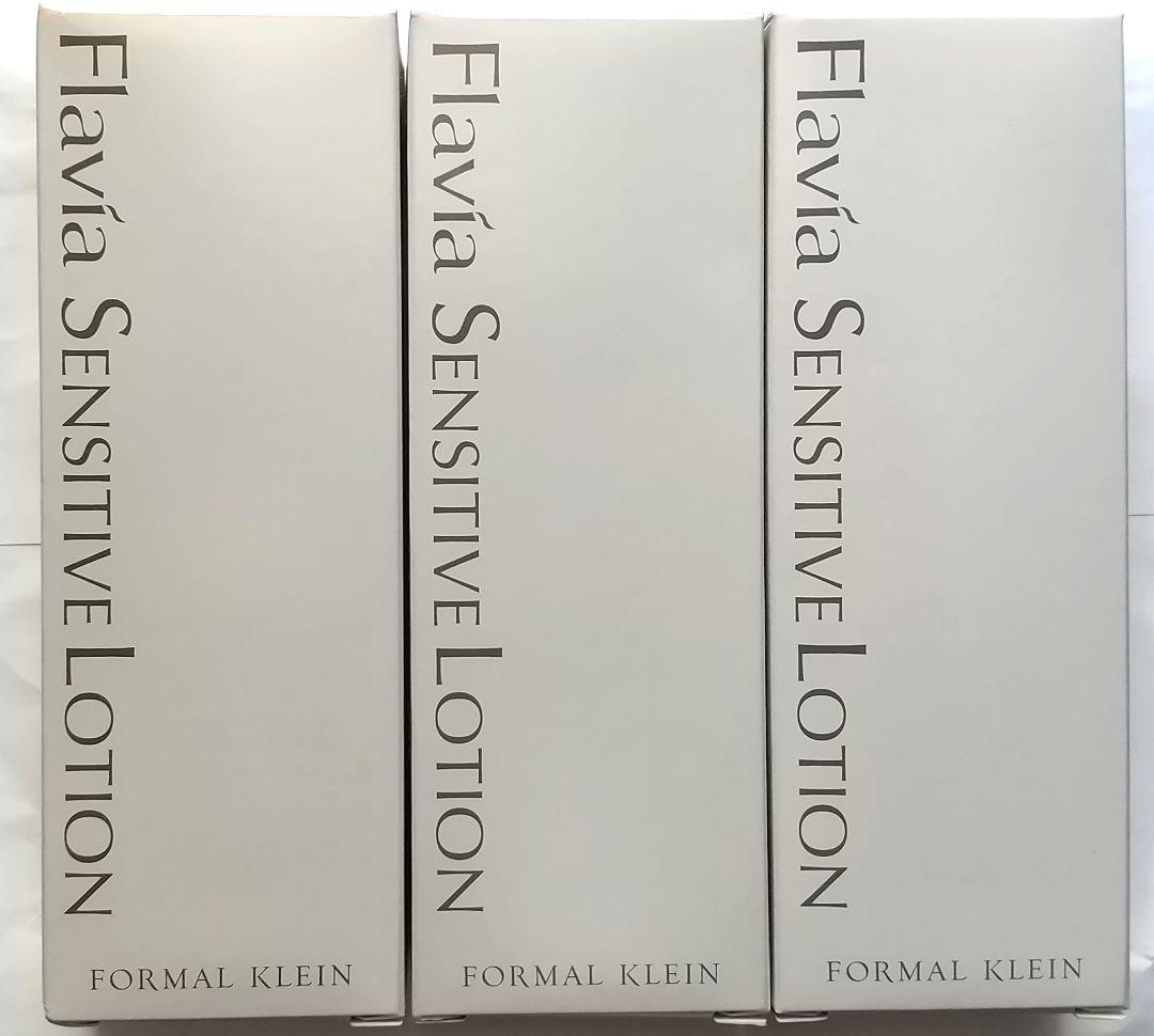 新品未使用 フラビア 敏感肌用 センシティブローションEX 80ml　3本セット