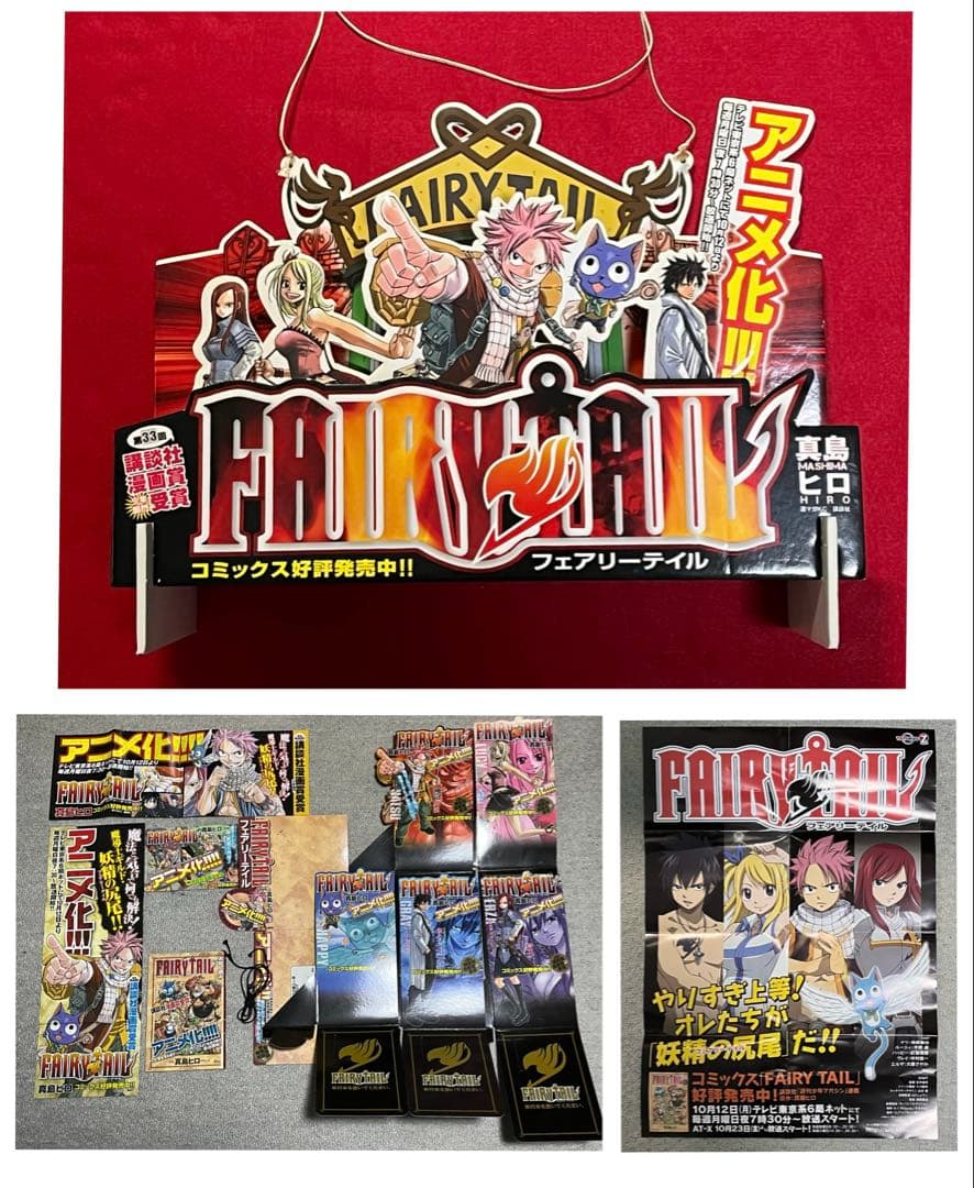 FAIRY TAIL フェアリーテイル 非売品　書店用POP ポスター 美品】 FAIRY TAIL フェアリーテイル 店頭用非売品複製原画5枚 +