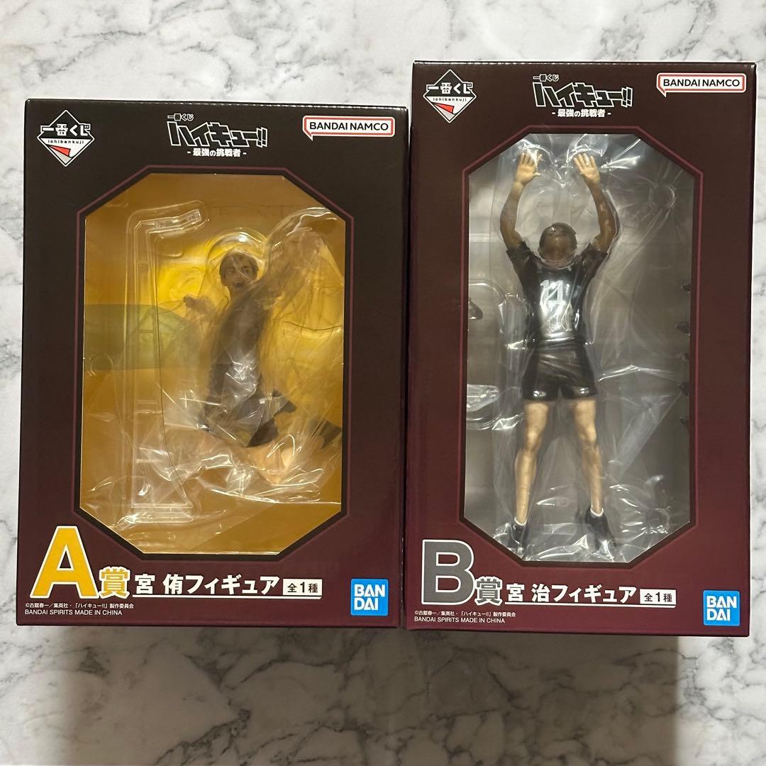 ［ オマケ有 ］一番くじ ハイキュー!! 宮侑 宮治 フィギュア 一番くじ ハイキュー 最強の挑戦者 フィギュア セット A賞 B賞 宮侑