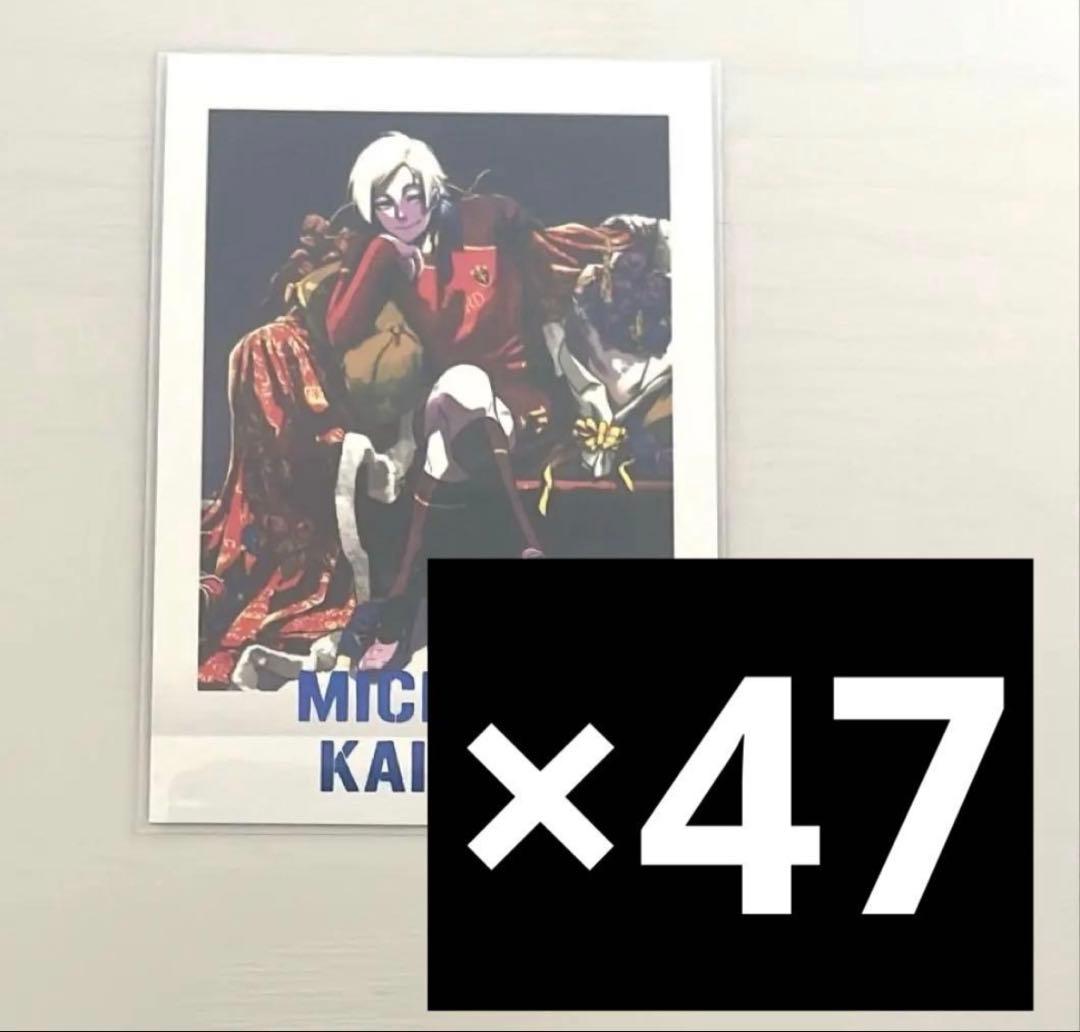 ブルーロック　ミヒャエル・カイザー　ぱしゃこれ　原画展 ミヒャエルカイザー ぱしゃこれ 8枚 エゴ展 原画展 伊勢丹 ブルー