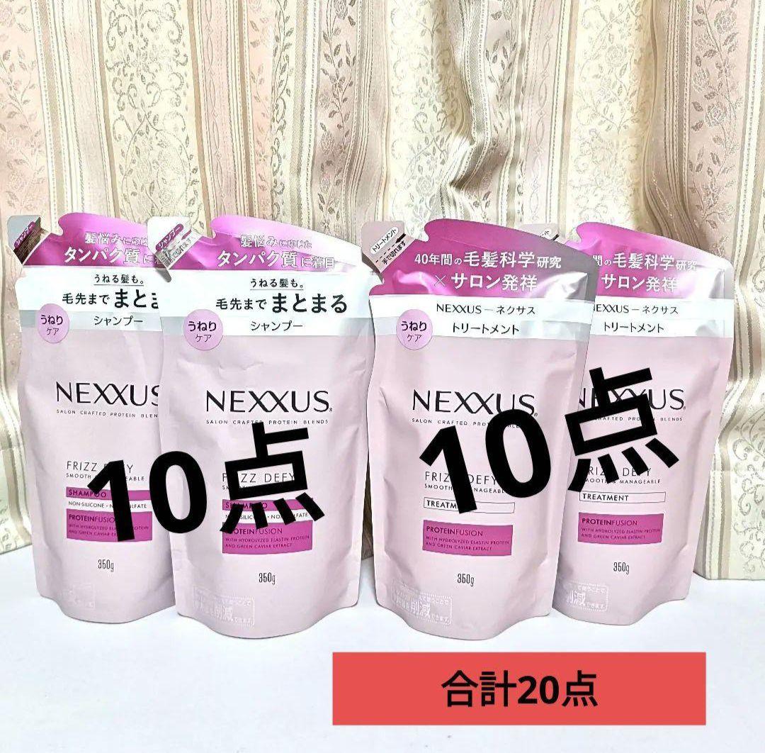 ネクサス スムースアンドマネージャブル シャンプー トリートメント 20点セット Amazon | 【セット買い】NEXXUS（ネクサス） スムースアンドマネージャ
