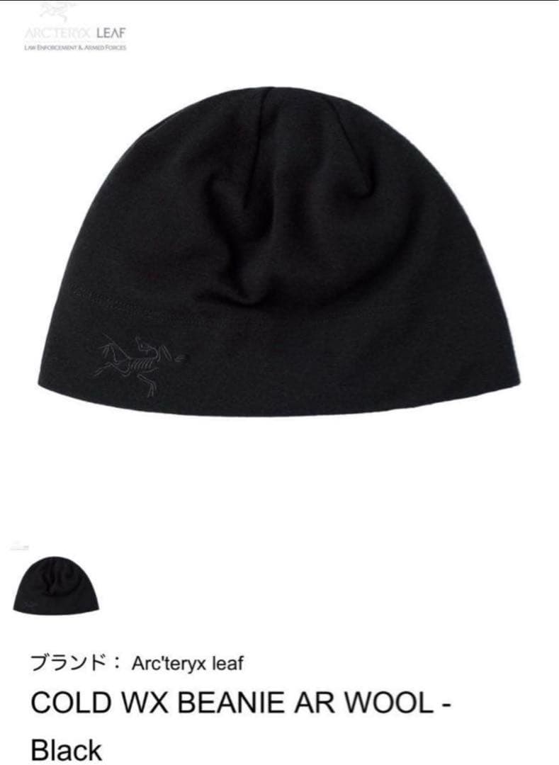 最後　アークテリクス リーフCOLD WX NECKGAITER AR WOOL