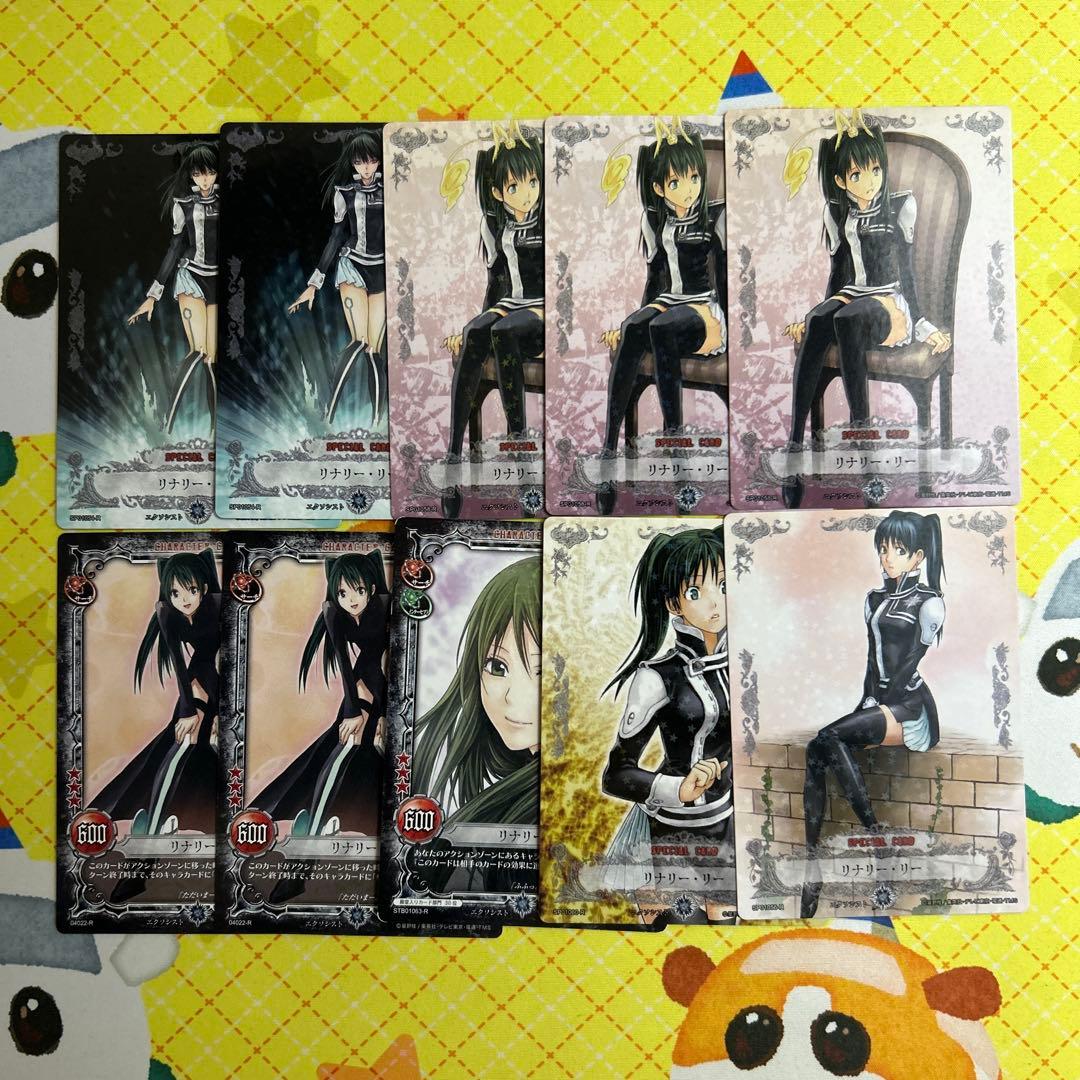 D.Gray-man TCG リナリー・リー 10枚 まとめ売り - メルカリ