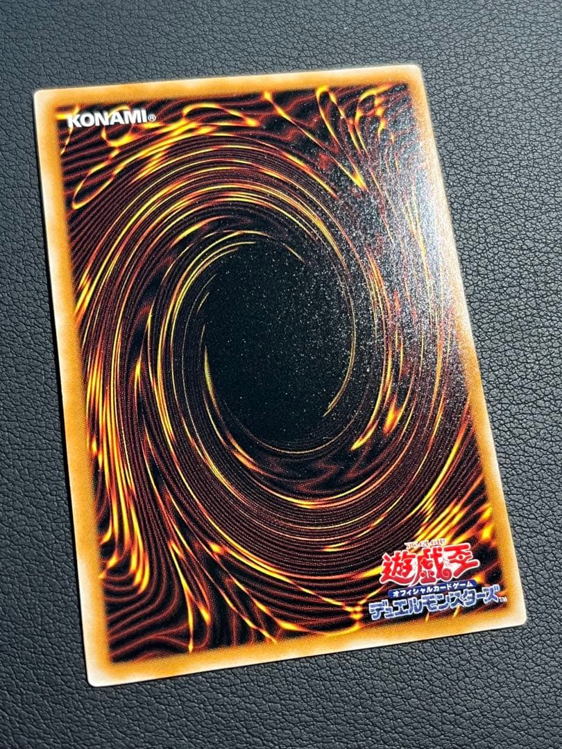 遊戯王【SM】2期 仮面の呪縛 ウルパラ3枚含む コンプ54枚セット