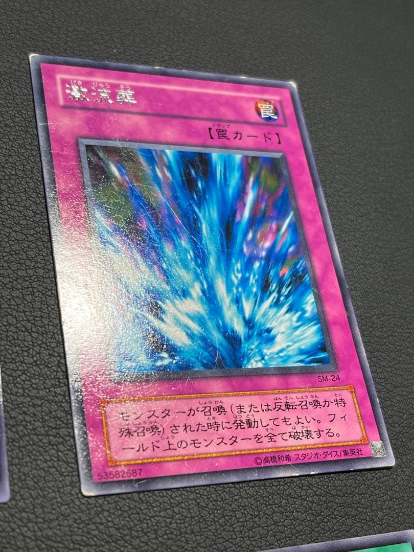 遊戯王【SM】2期 仮面の呪縛 ウルパラ3枚含む コンプ54枚セット