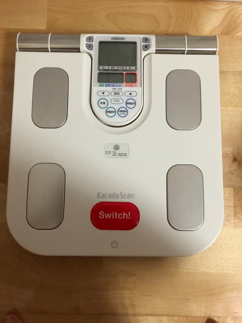 オムロン 体重体組成計カラダスキャン HBF-904 新品