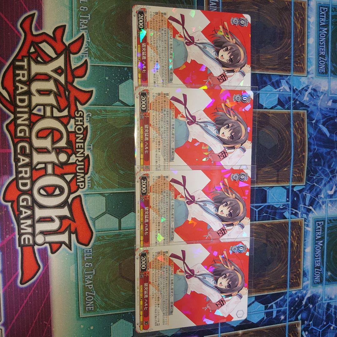 猪突猛進 ハルヒ 4枚