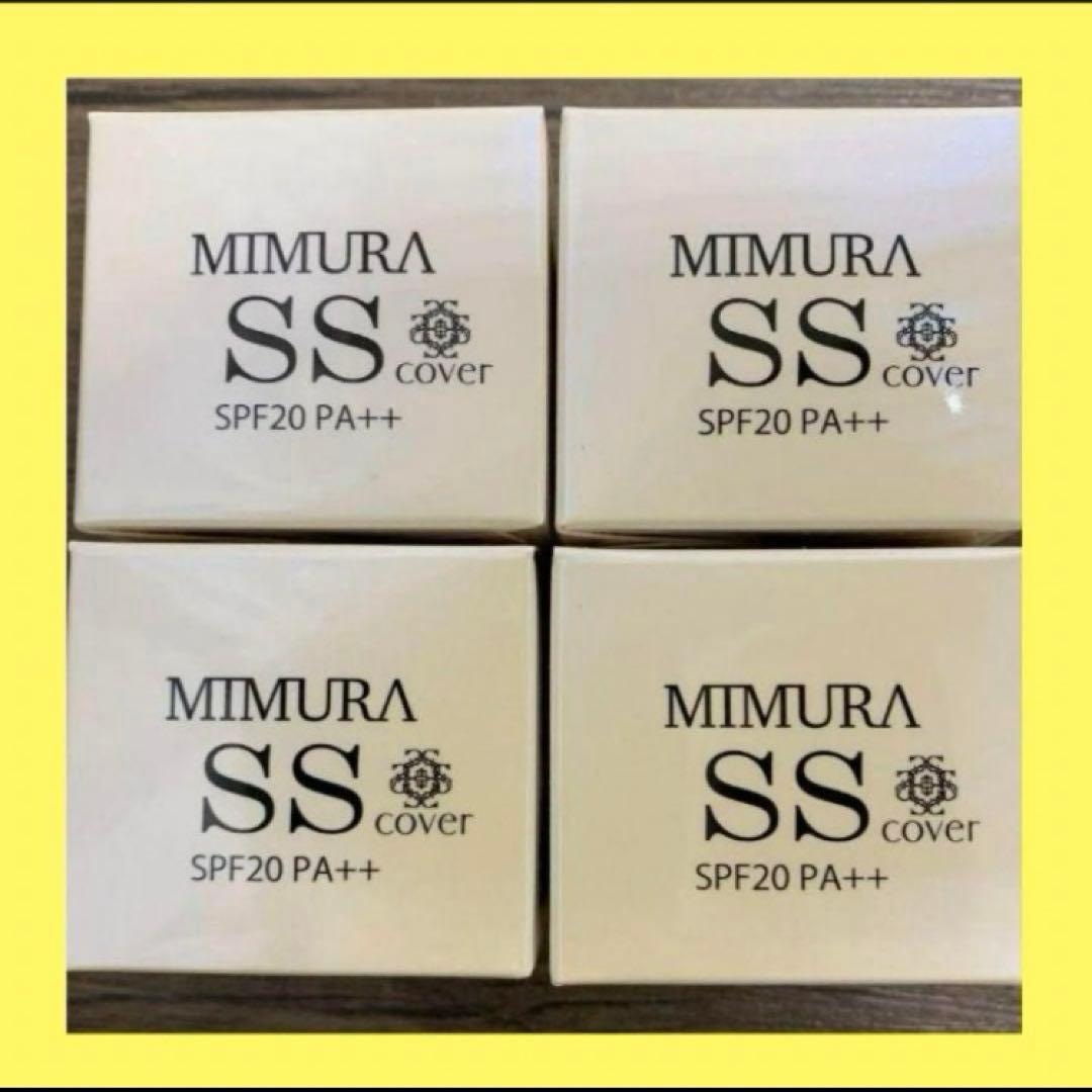 【即納】MIMURA ミムラ スムーススキンカバー 20g×4クリームSPF20