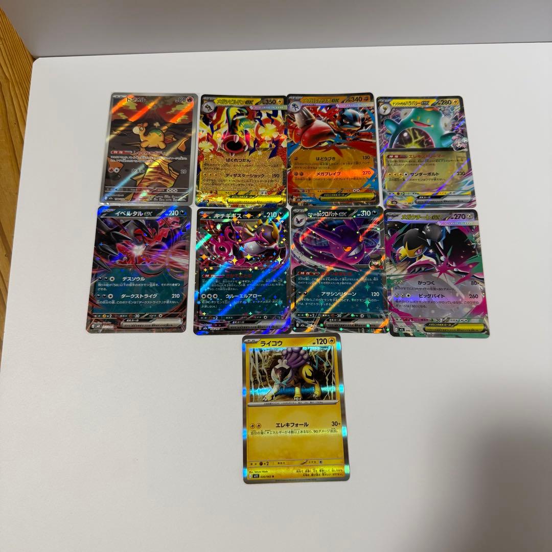 ポケモンカード 9枚セット ホロカード - メルカリ