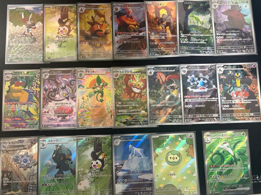 ブラックボルト　ホワイトフレアarまとめ売り