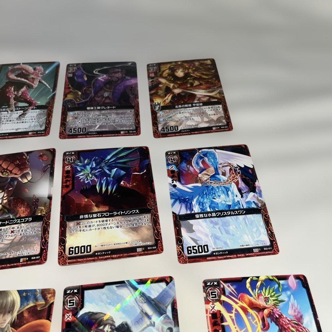 20.枚セット③】ZIXゼクスまとめ売り（赤・初期・ホロ含む） - メルカリ