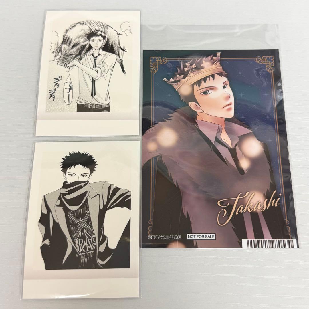 桜蘭高校ホスト部 フェア 特典 ブロマイド ぱしゃこれ 銛之塚崇 モリ