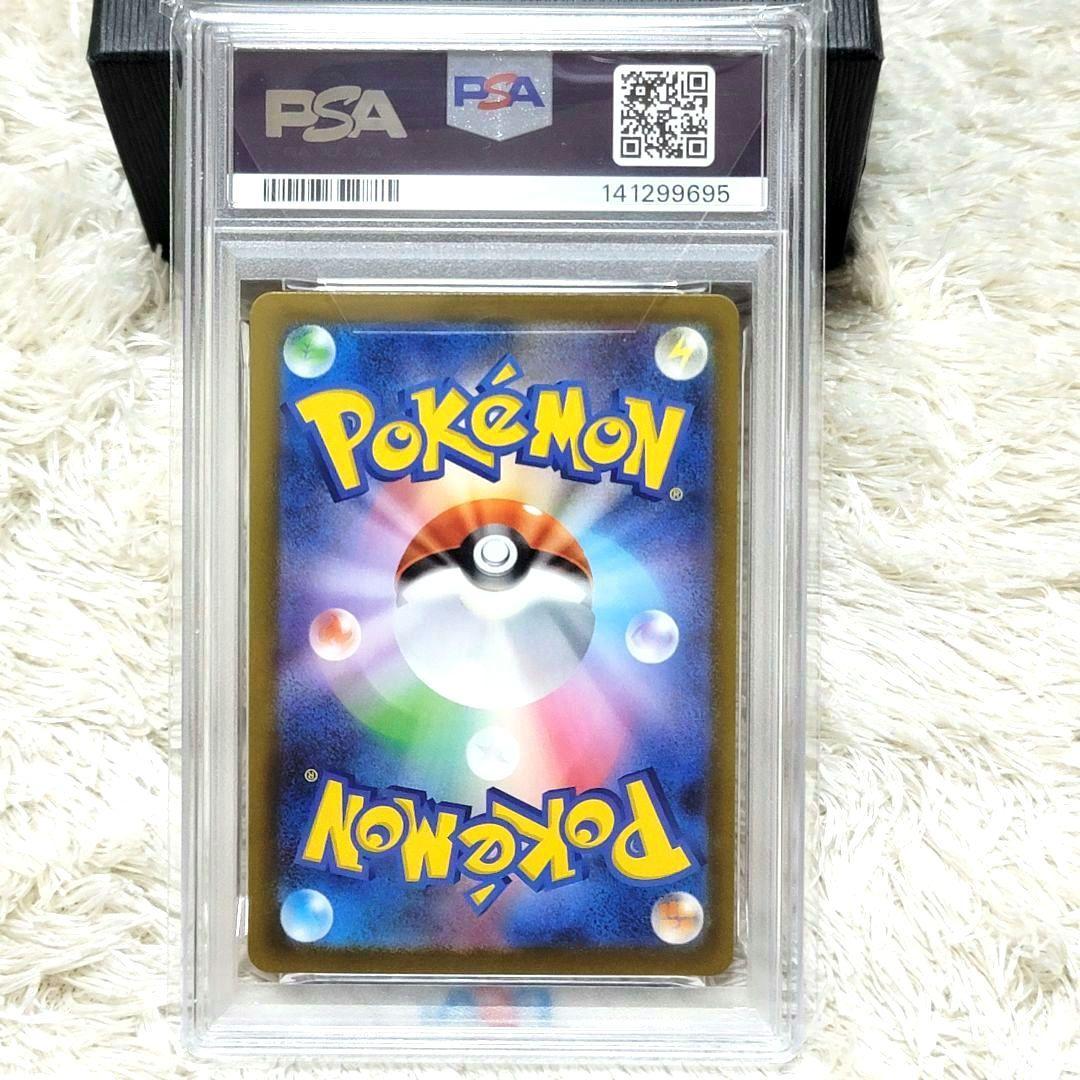 PSA10 ナンジャモのハラバリーex SAR MEGA ドリームe ポケカ - メルカリ