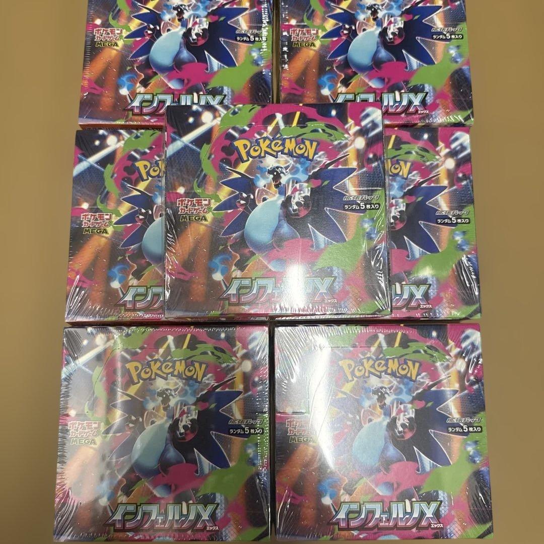 【未開封、シュリンク付き】ポケカ インフェルノX 7Box 新品未開封 シュリンク付 インフェルノX ポケモンカードゲーム MEGA