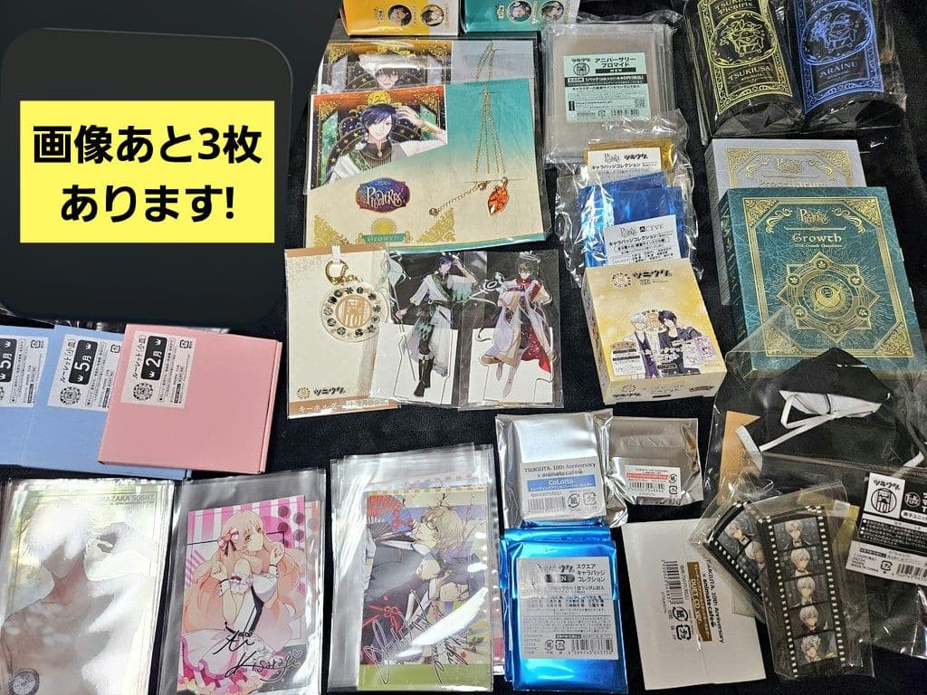 ツキウタ。　ツキウサ　まとめ売り