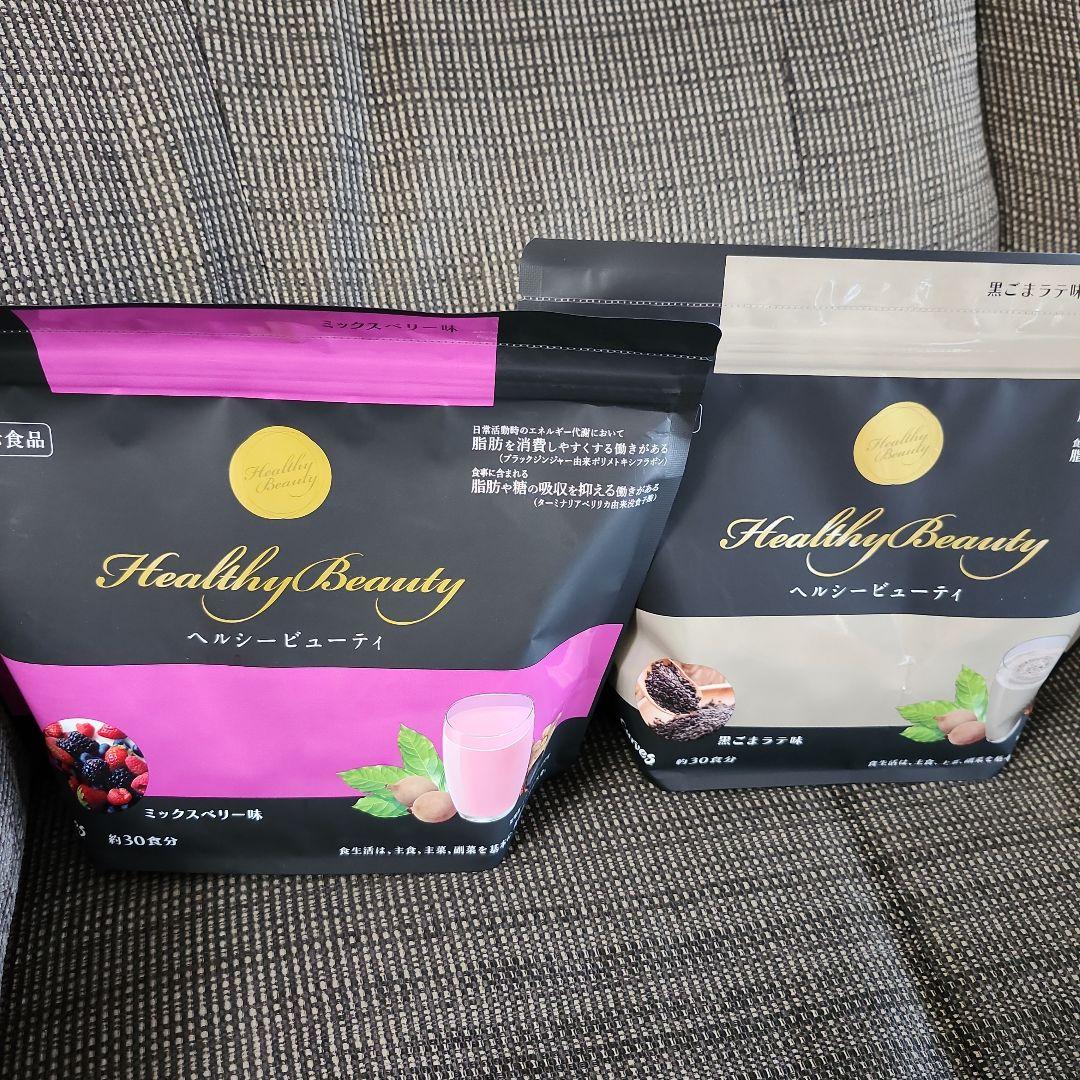 カーブス　ヘルシービューティ　ミックスベリー味＆黒ゴマラテ味２つセット
