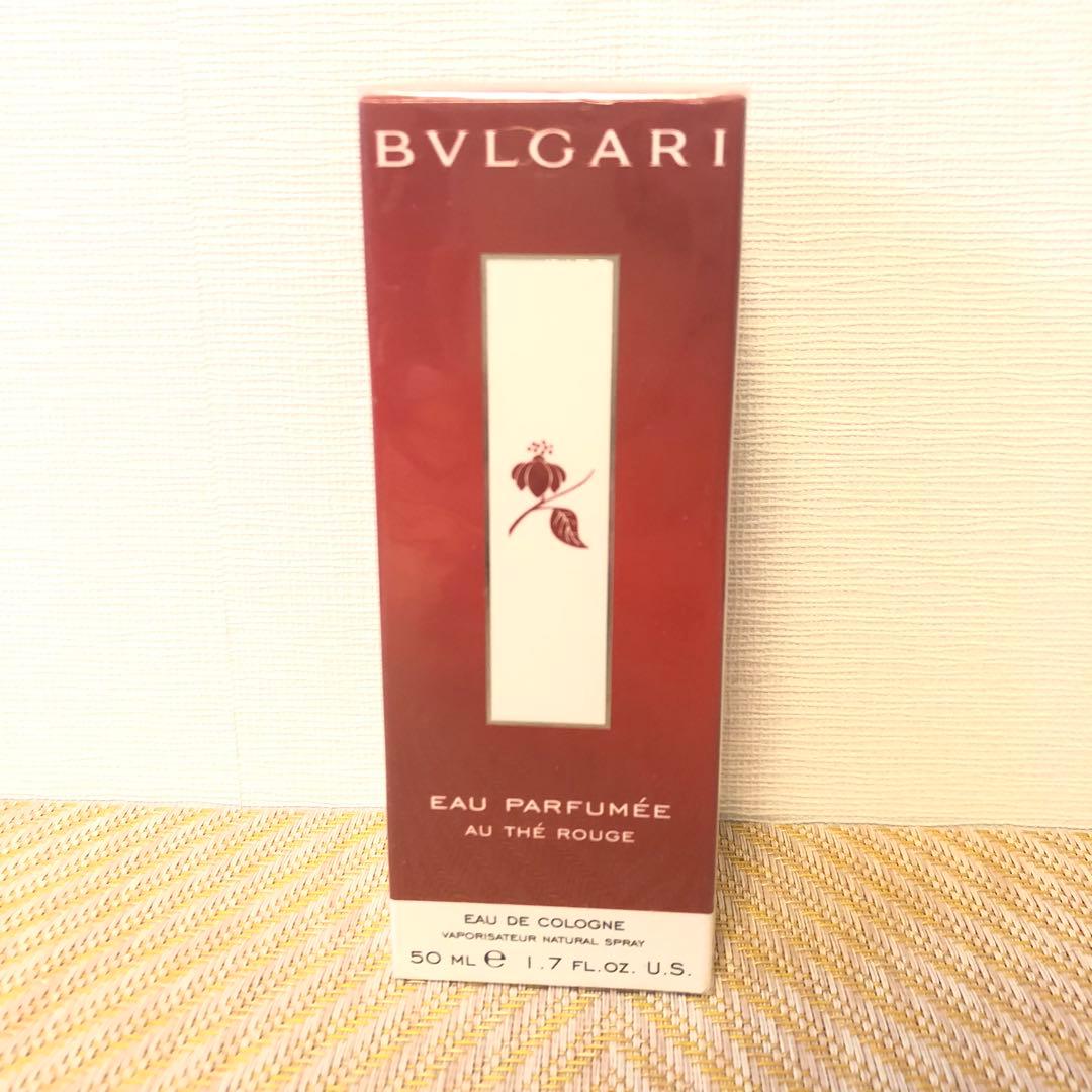 希少★未開封品★ブルガリBVLGARI オ・パフメ　オーテルージュ　オーデコロン BVLGARI - 廃盤希少ブルガリオパフメオーテルージュオーデコロン50mlの