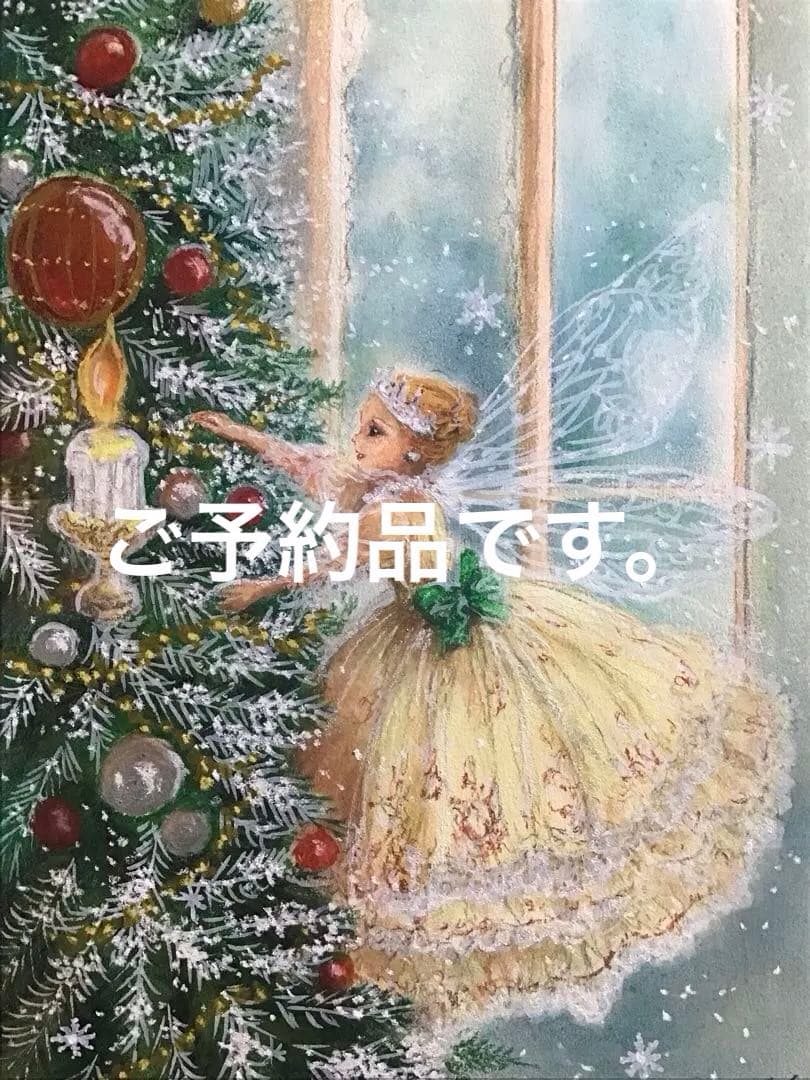 天使のクリスマス　絵画アート原画　パステル画